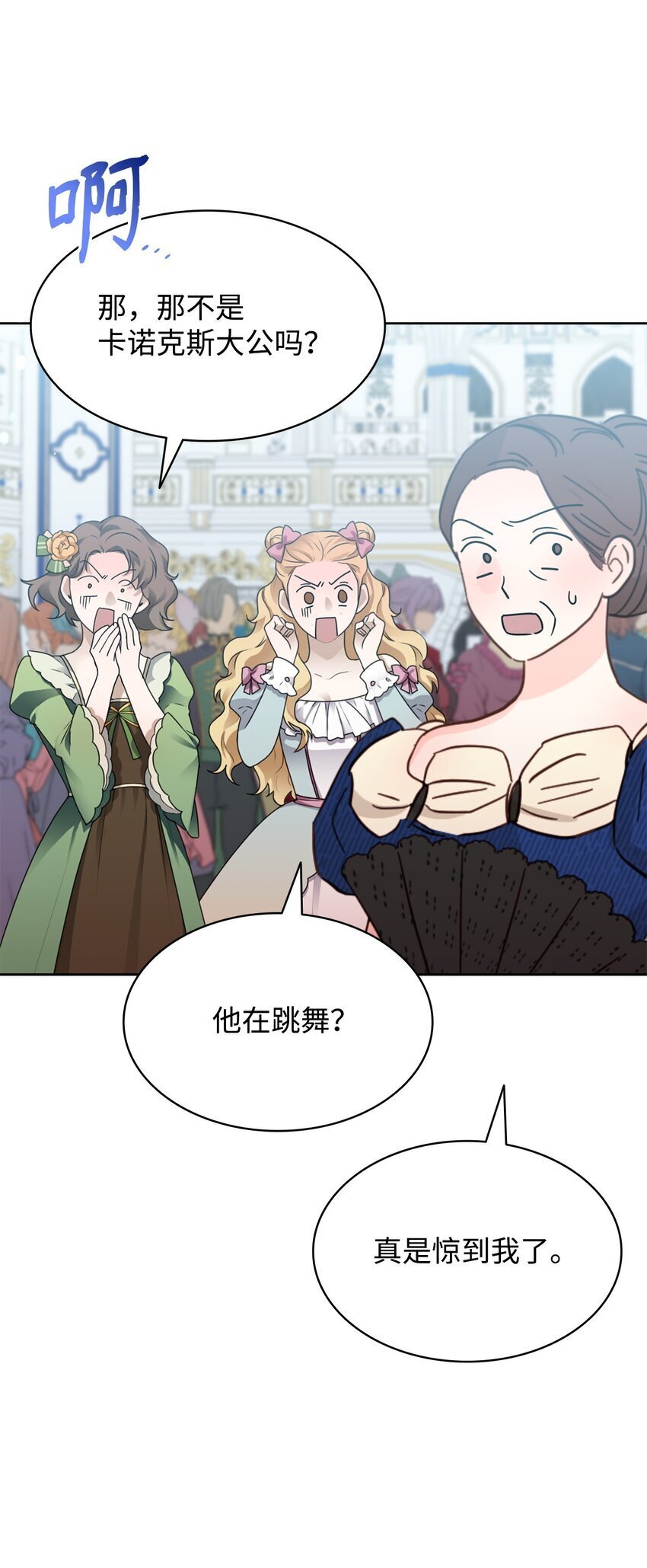 13 与君共舞63