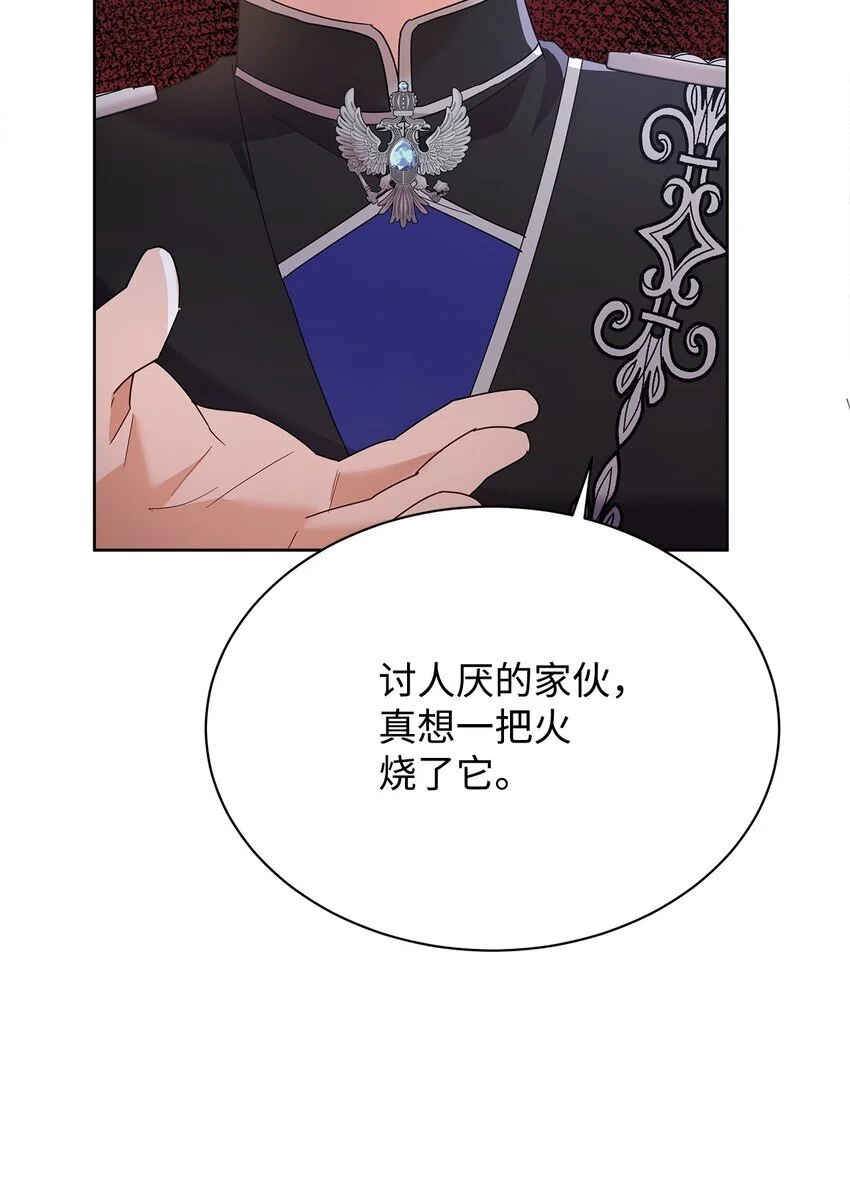 29 莱西奥公爵府晚宴4