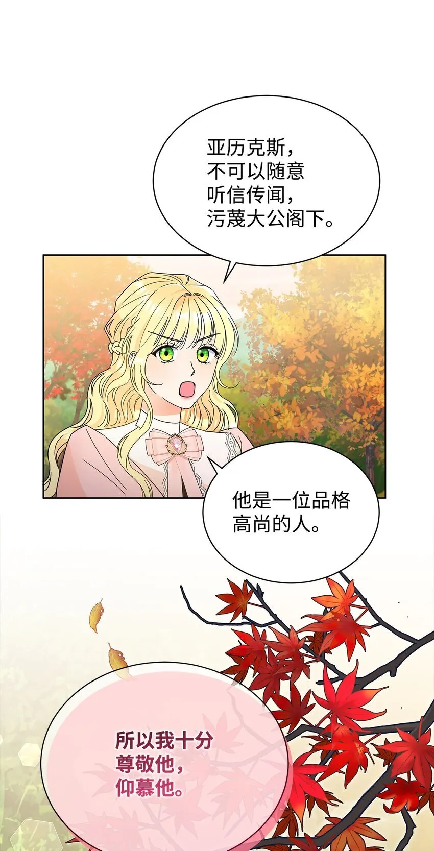 45 把酒言欢42