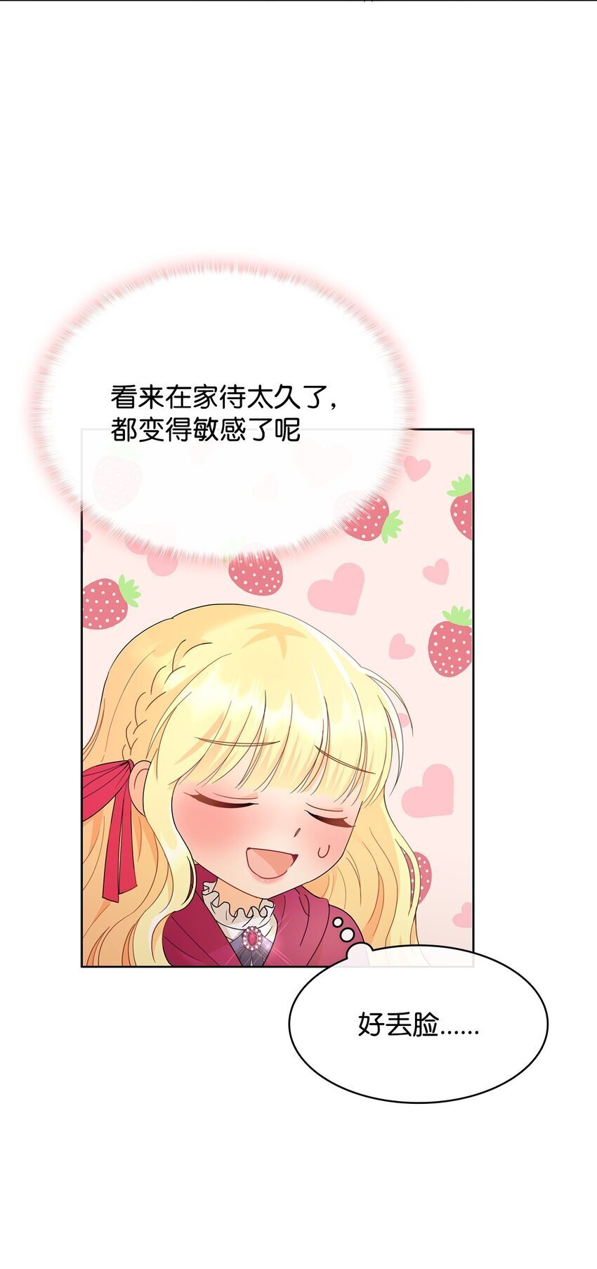10 画室约会57