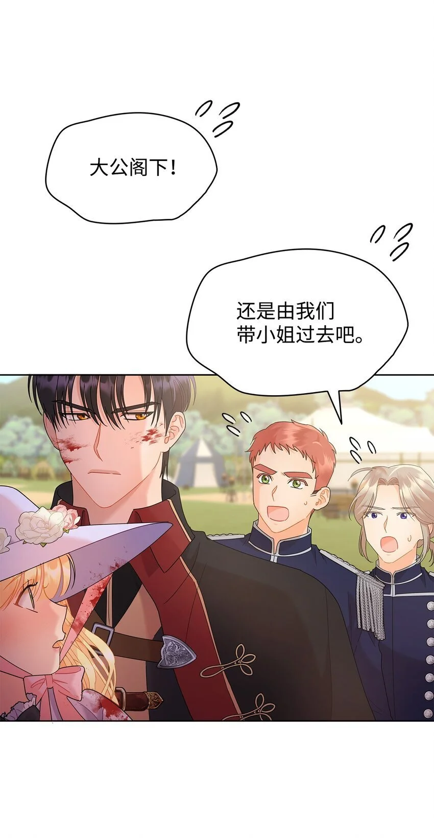 22 猎场惊魂64