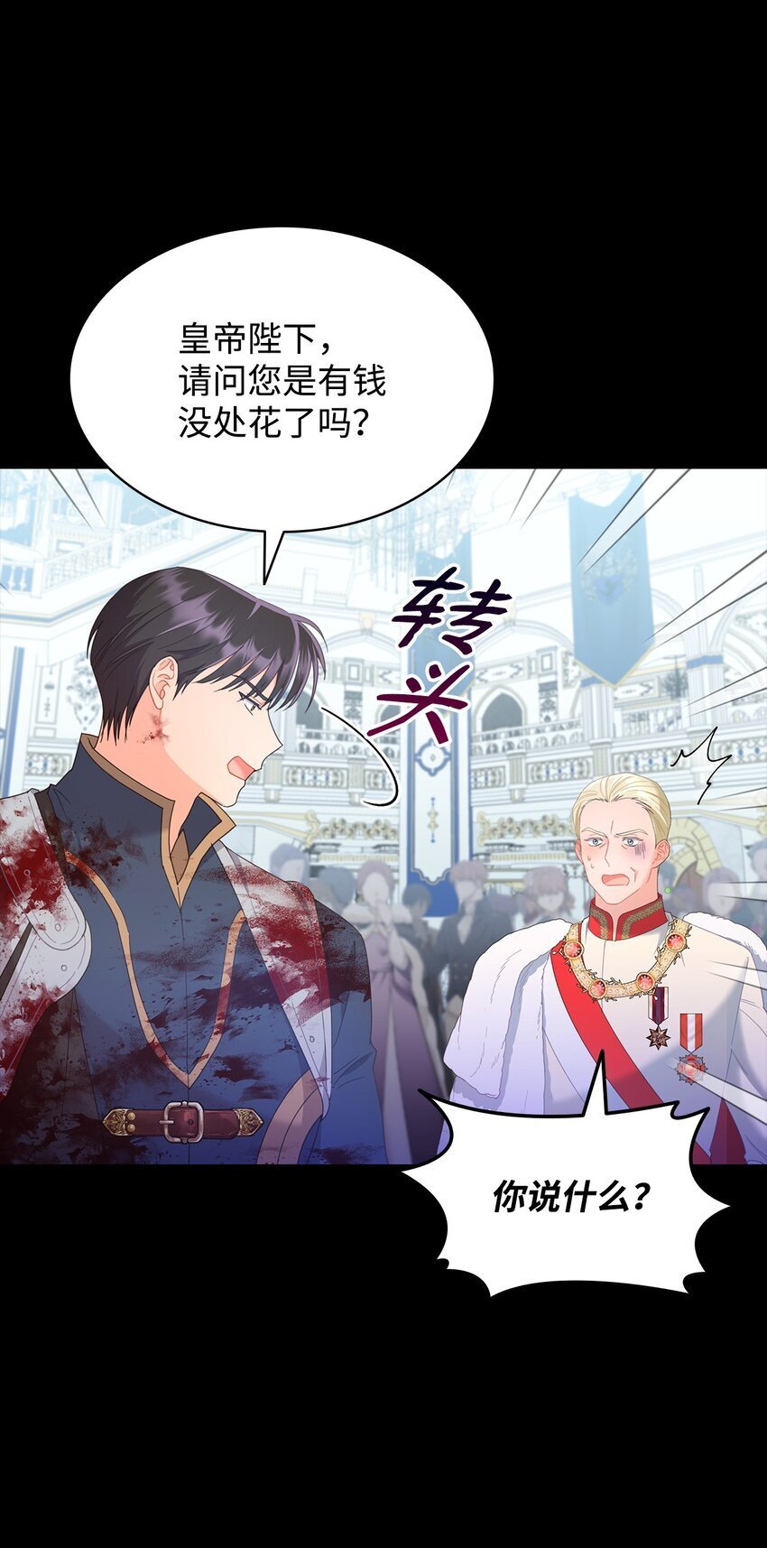 13 与君共舞72