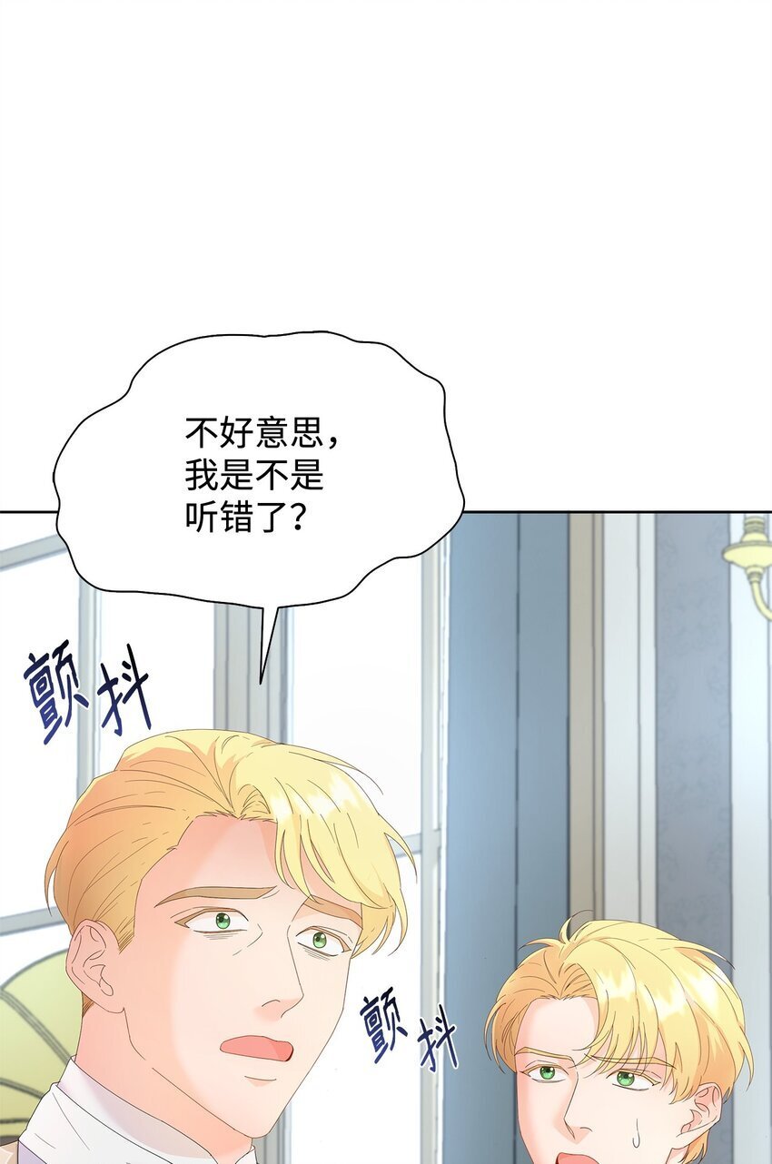 01 上门提亲20