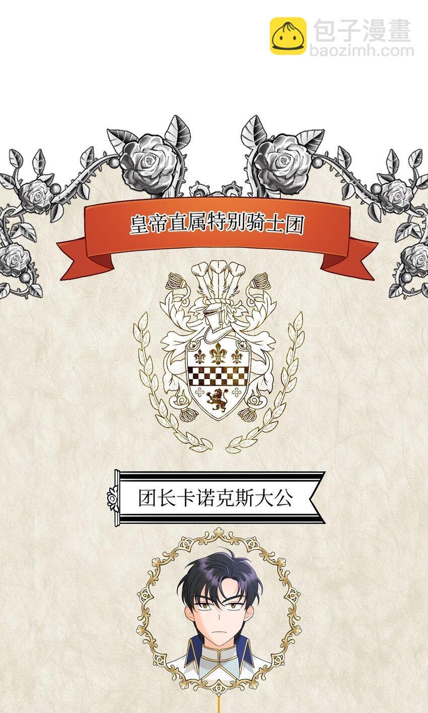 14 雷奥与拉翰见面49