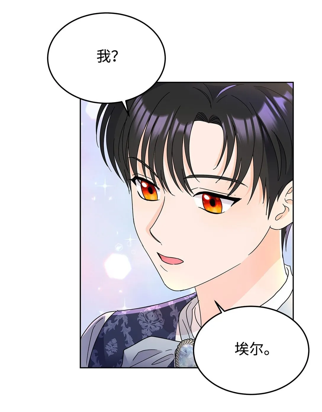 51 回忆那个夏天36