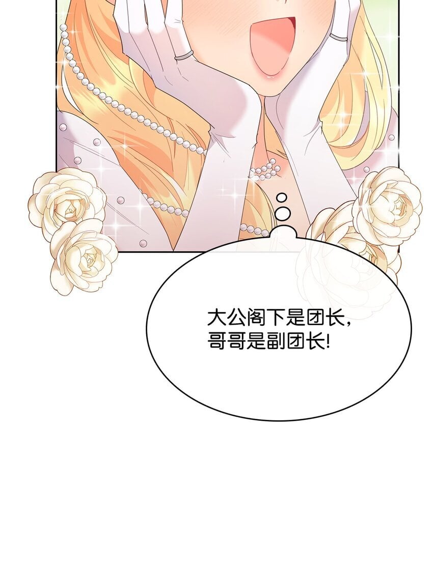 15 竞拍苍鹰6