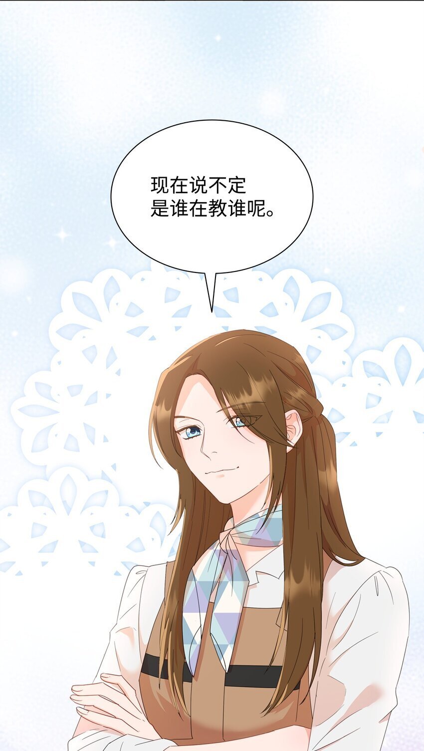 02 天才雕刻家98