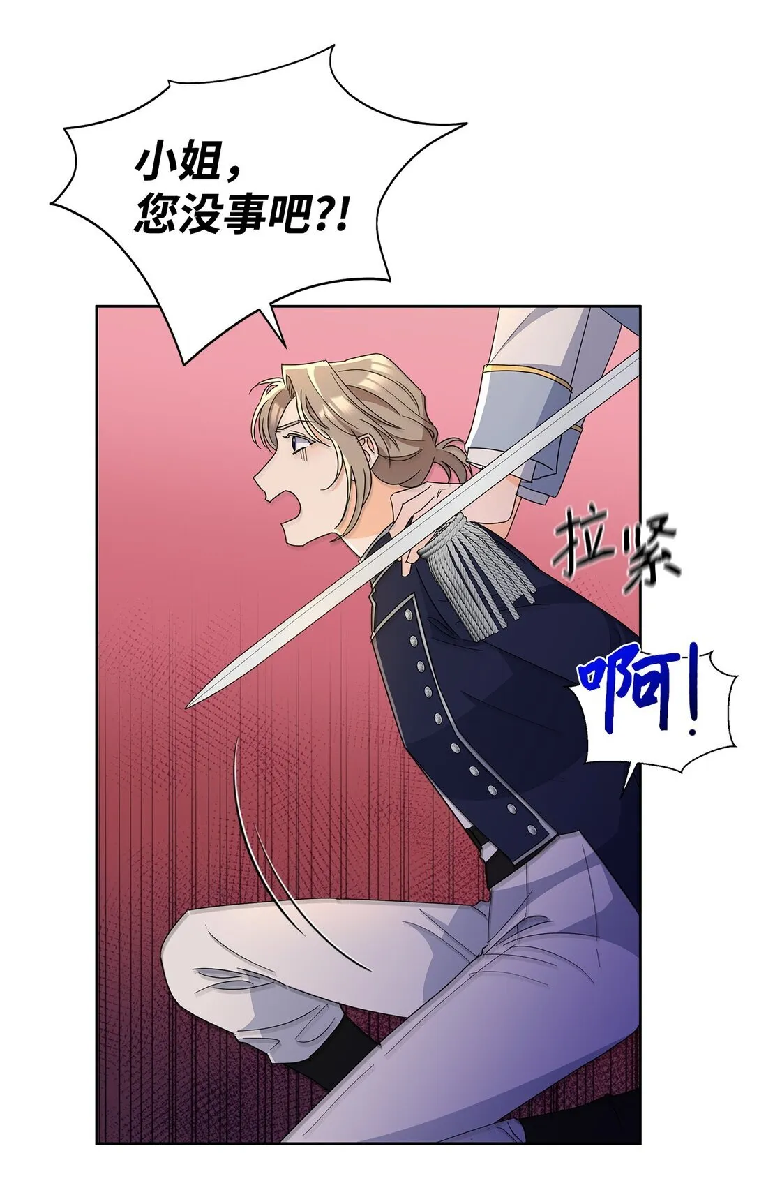 49 前往神殿55
