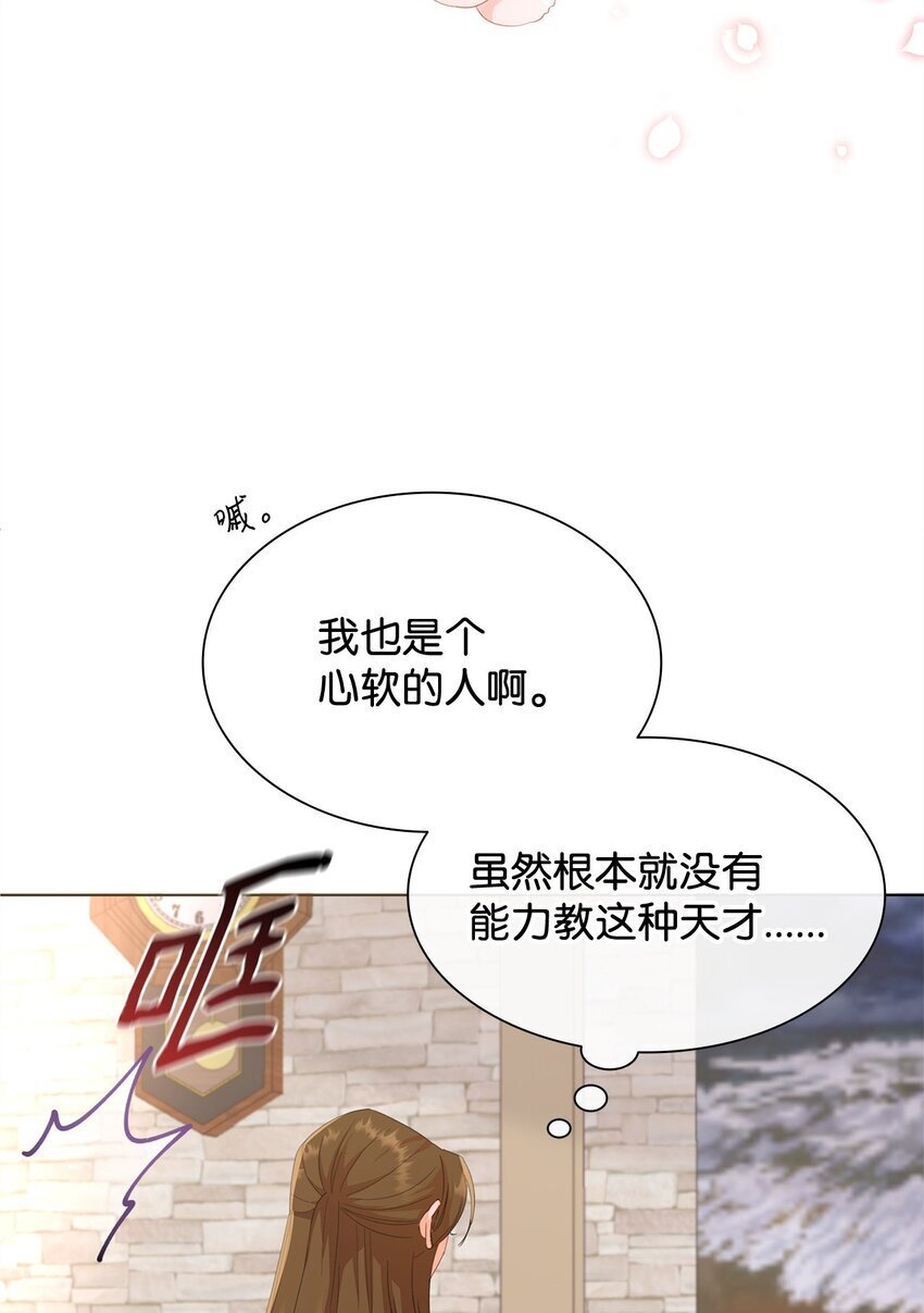 02 天才雕刻家127