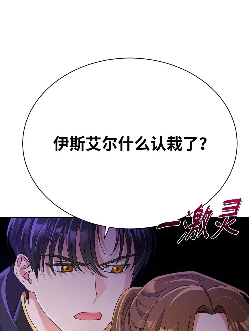 40 一见钟情74