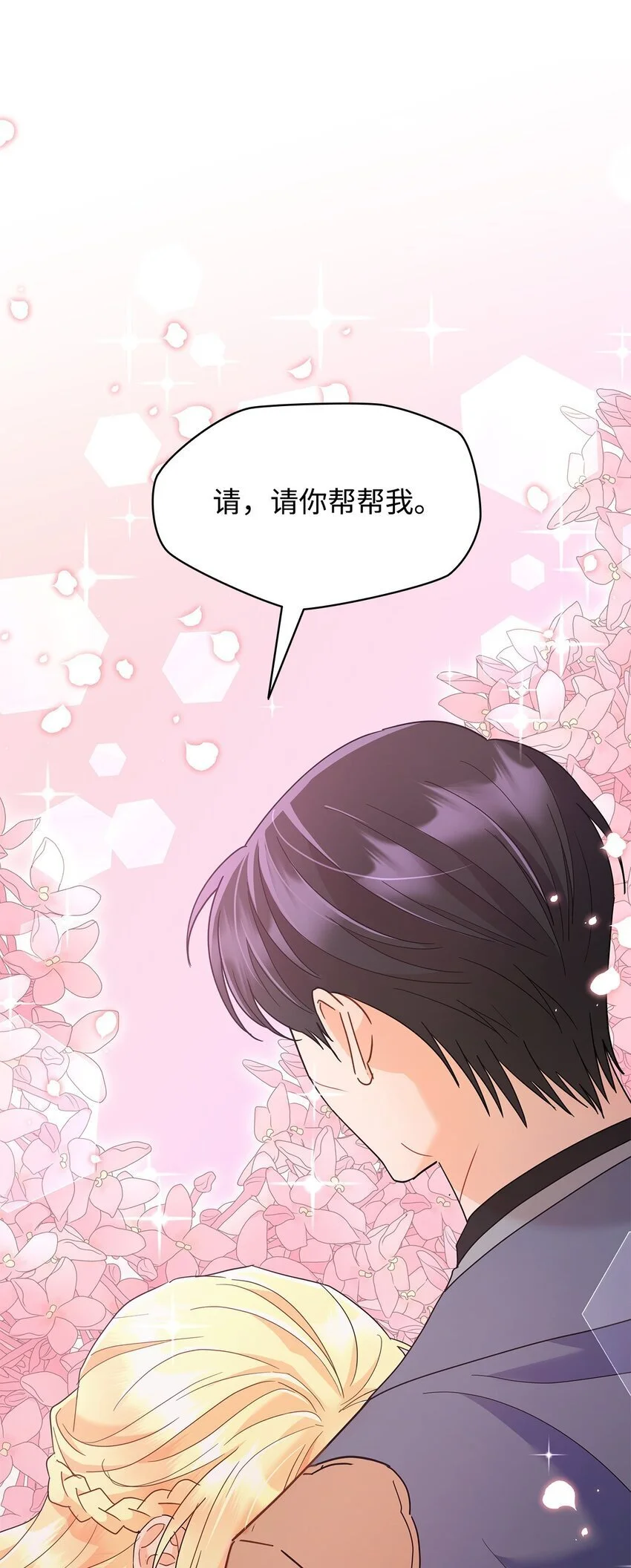 24 救星出现66