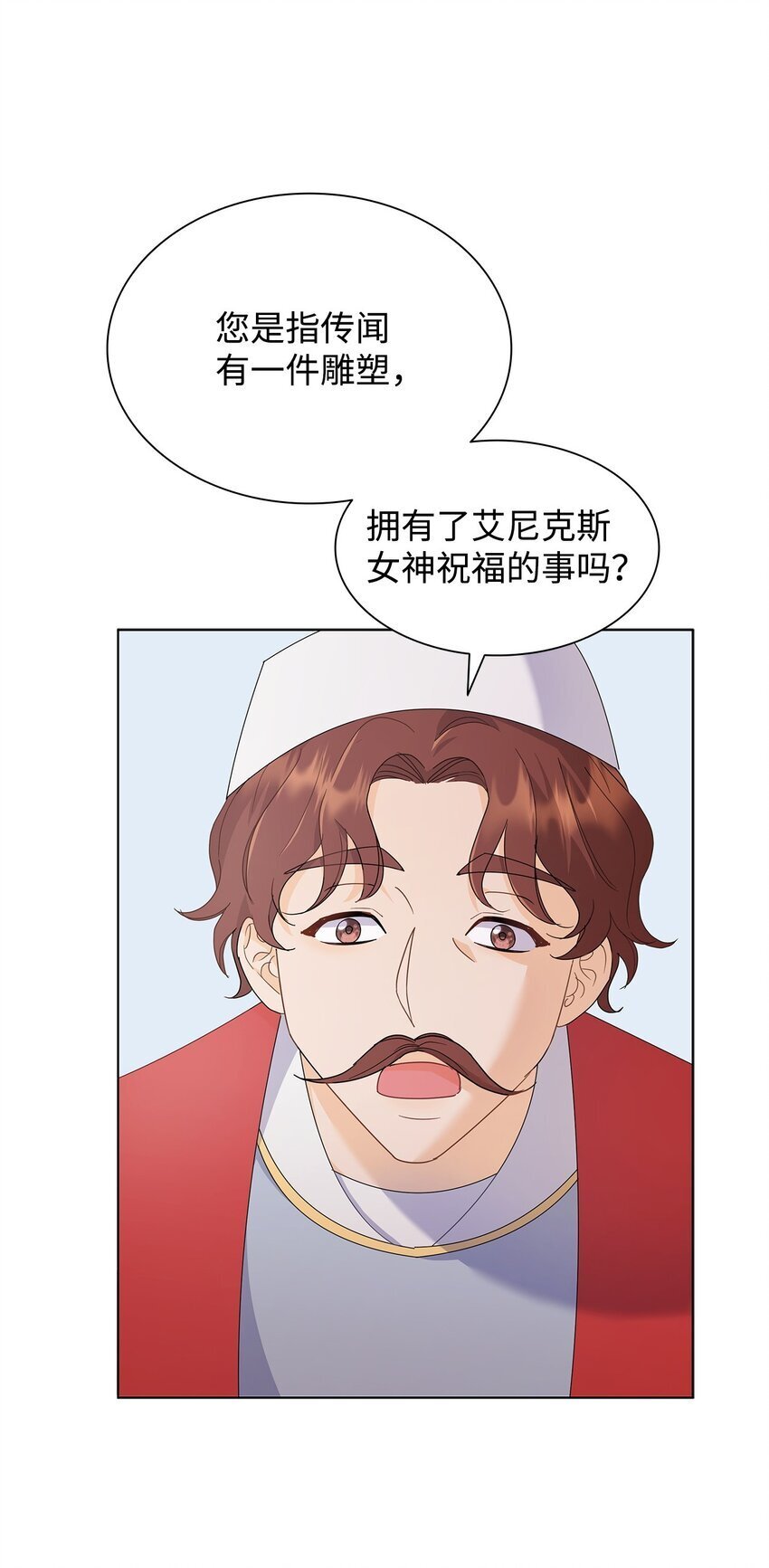 05 狂妄的教皇78