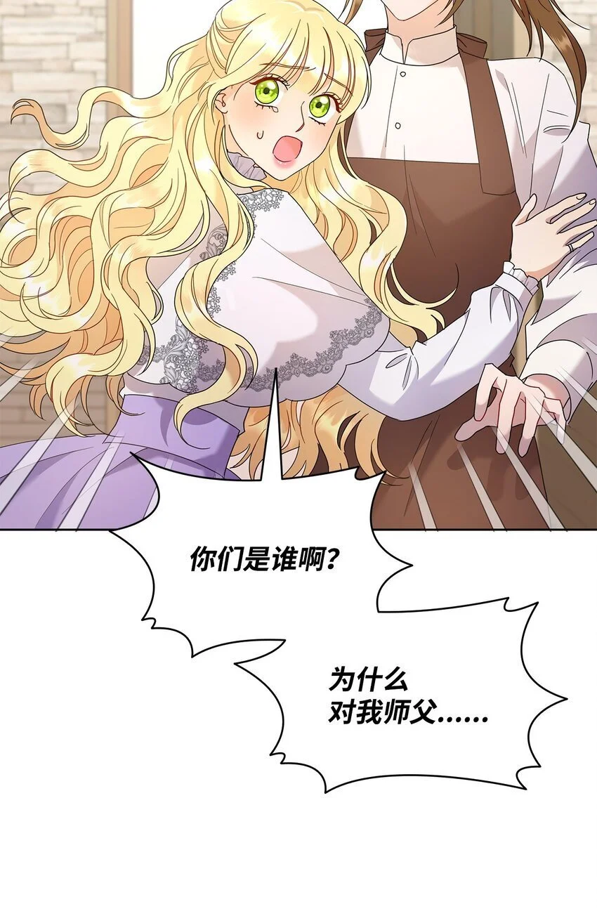 27 拍卖所得38