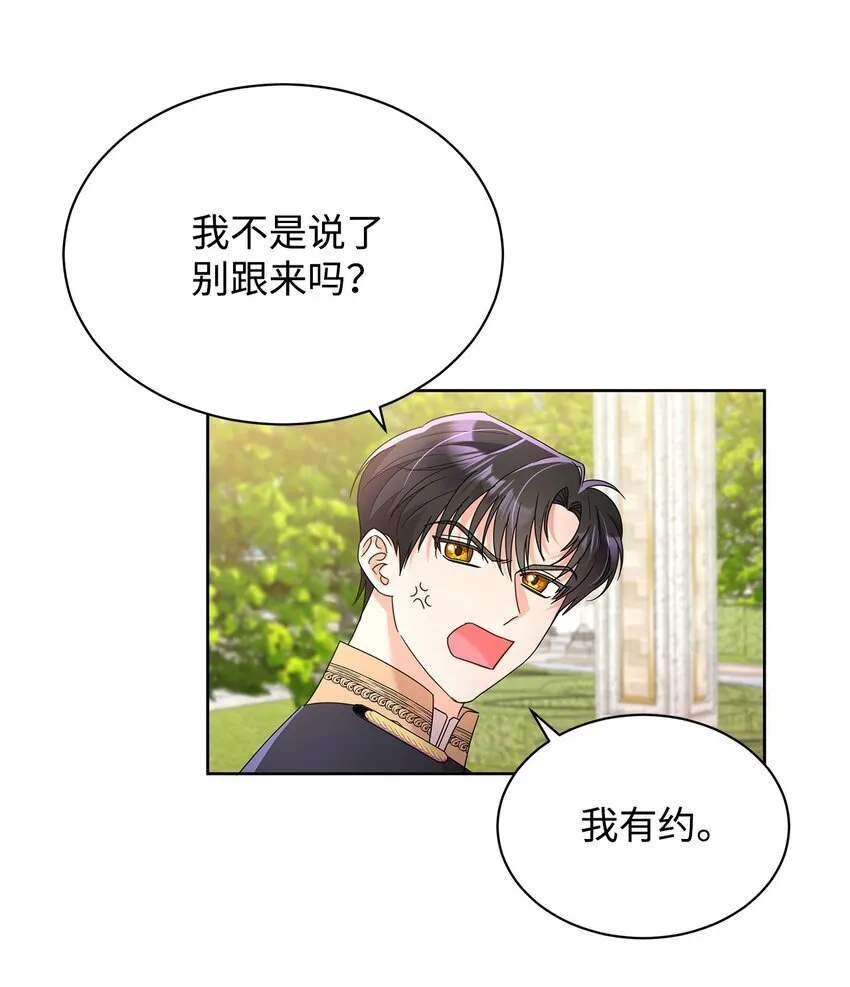 41 烟花下的吻4