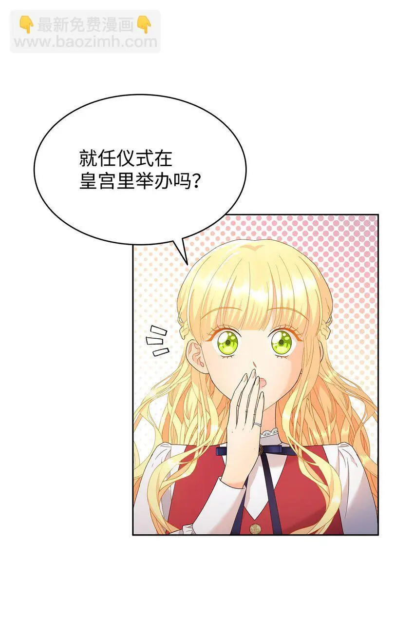 20 狩猎大会9