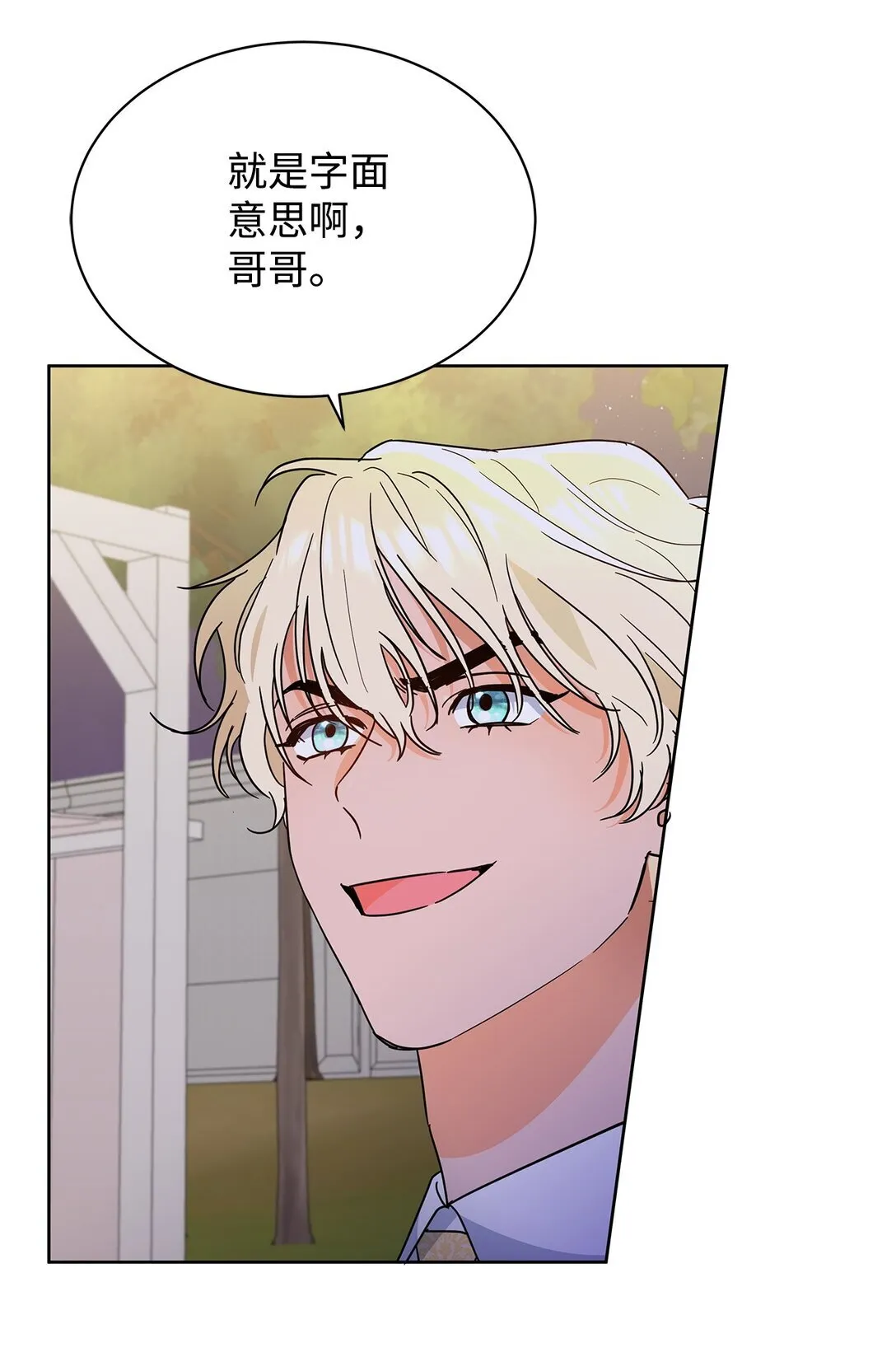 47 订婚61