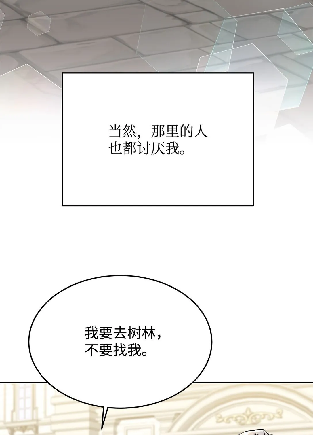 51 回忆那个夏天16