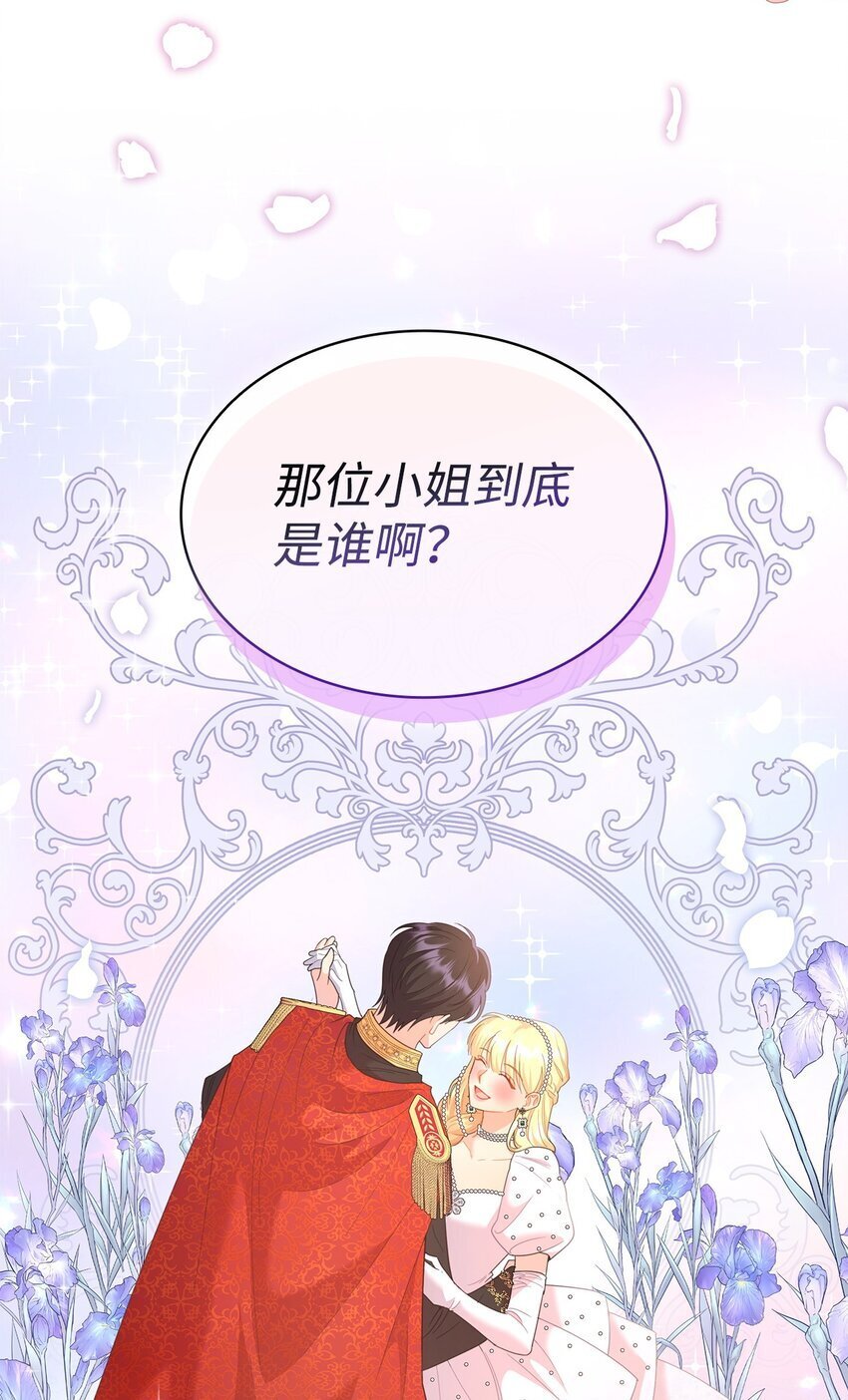 13 与君共舞91