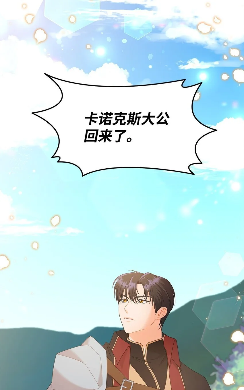 22 猎场惊魂15