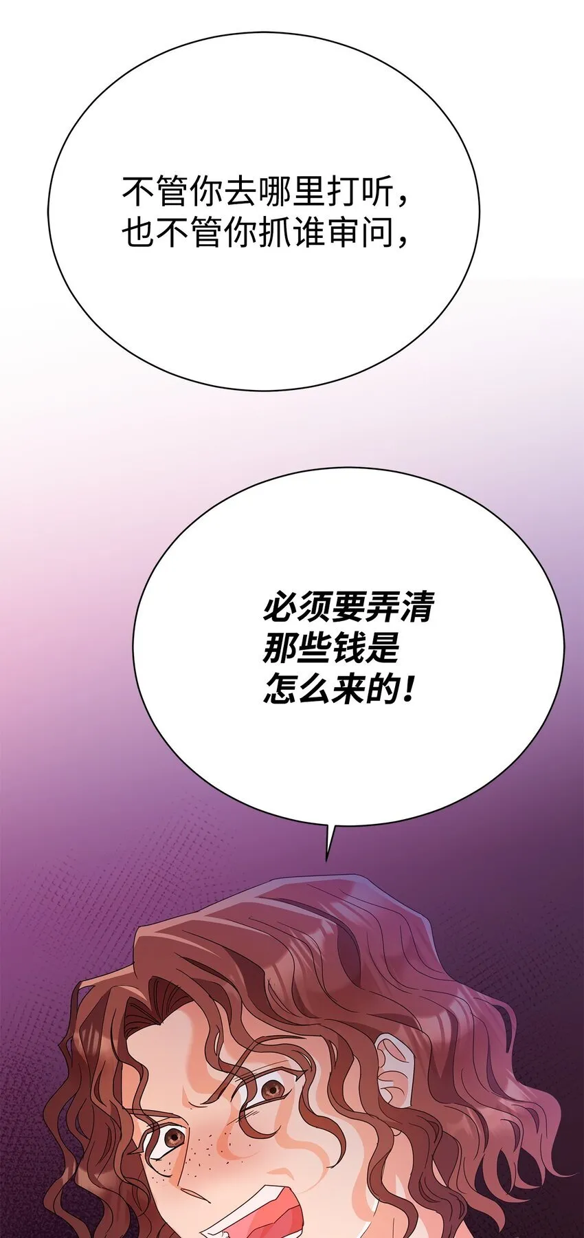 41 烟花下的吻83