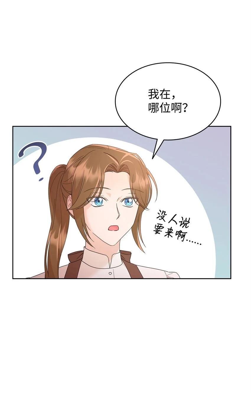 26 每日到访2