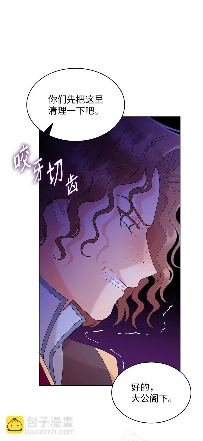 22 猎场惊魂74