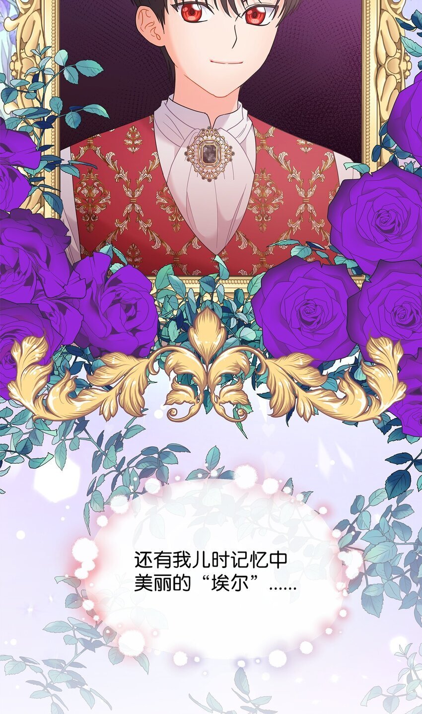 17 回忆埃尔84