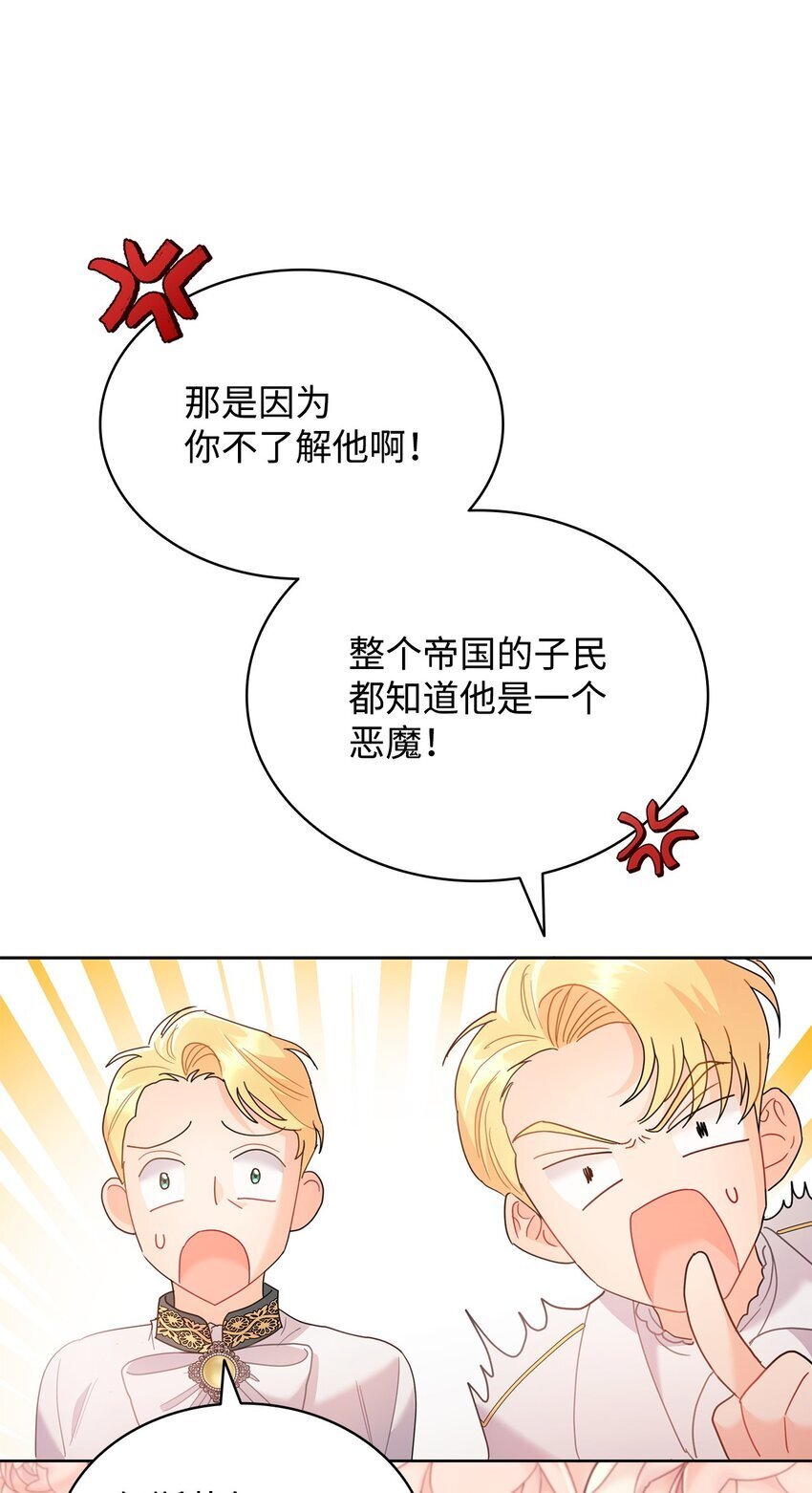 15 竞拍苍鹰59