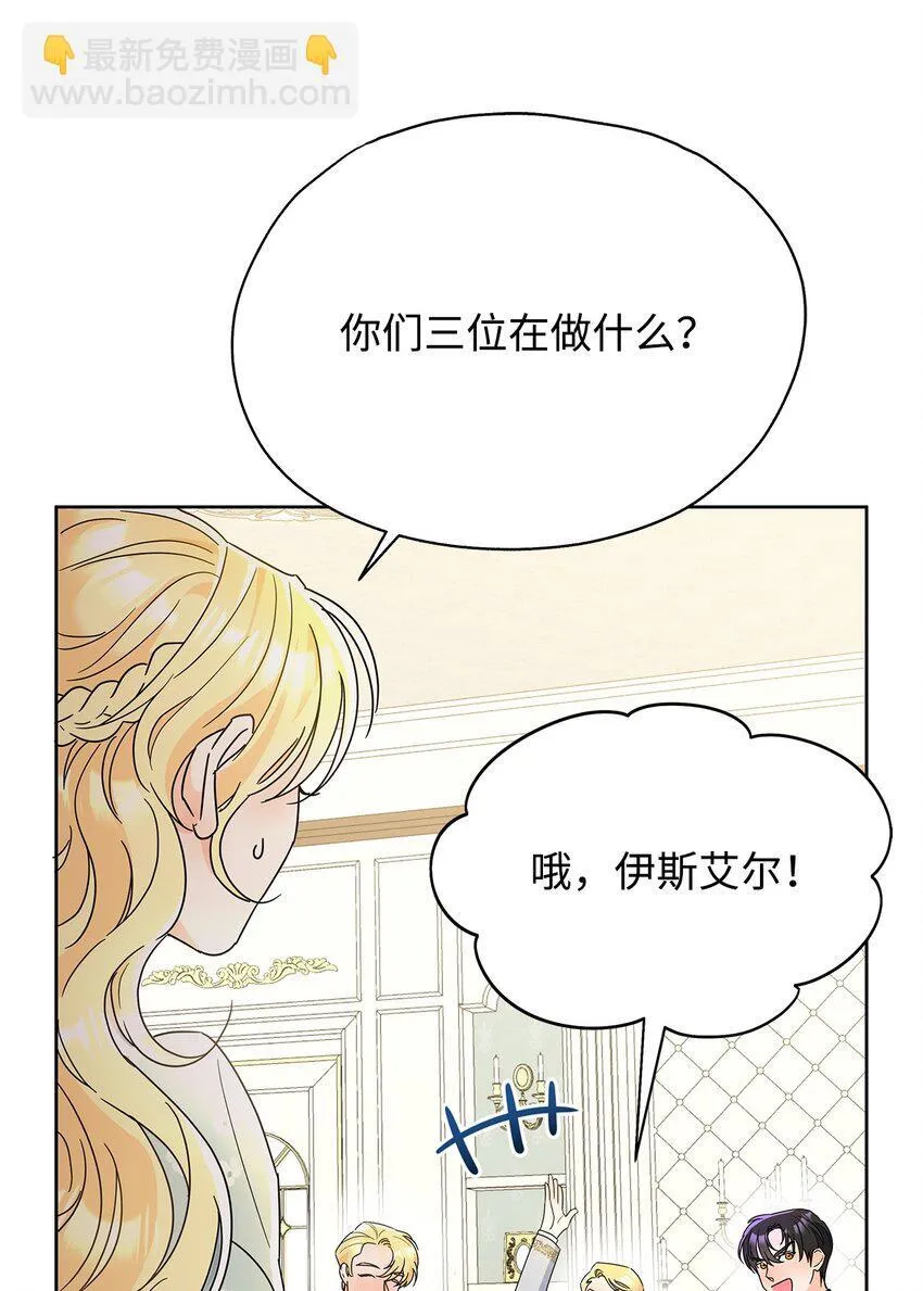 45 把酒言欢51