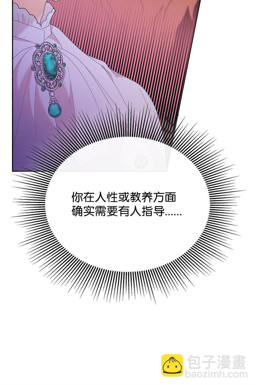 15 竞拍苍鹰13