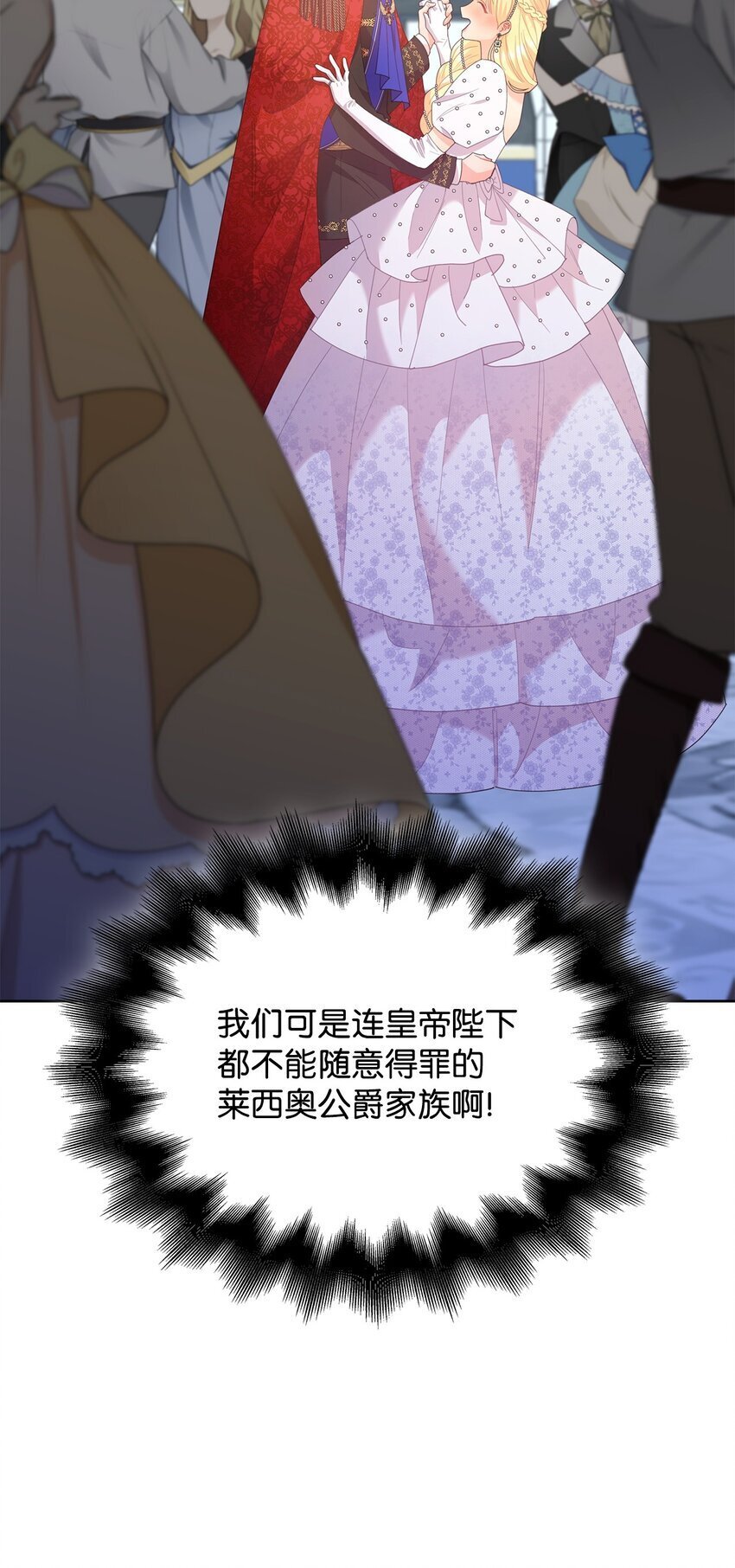 15 竞拍苍鹰38