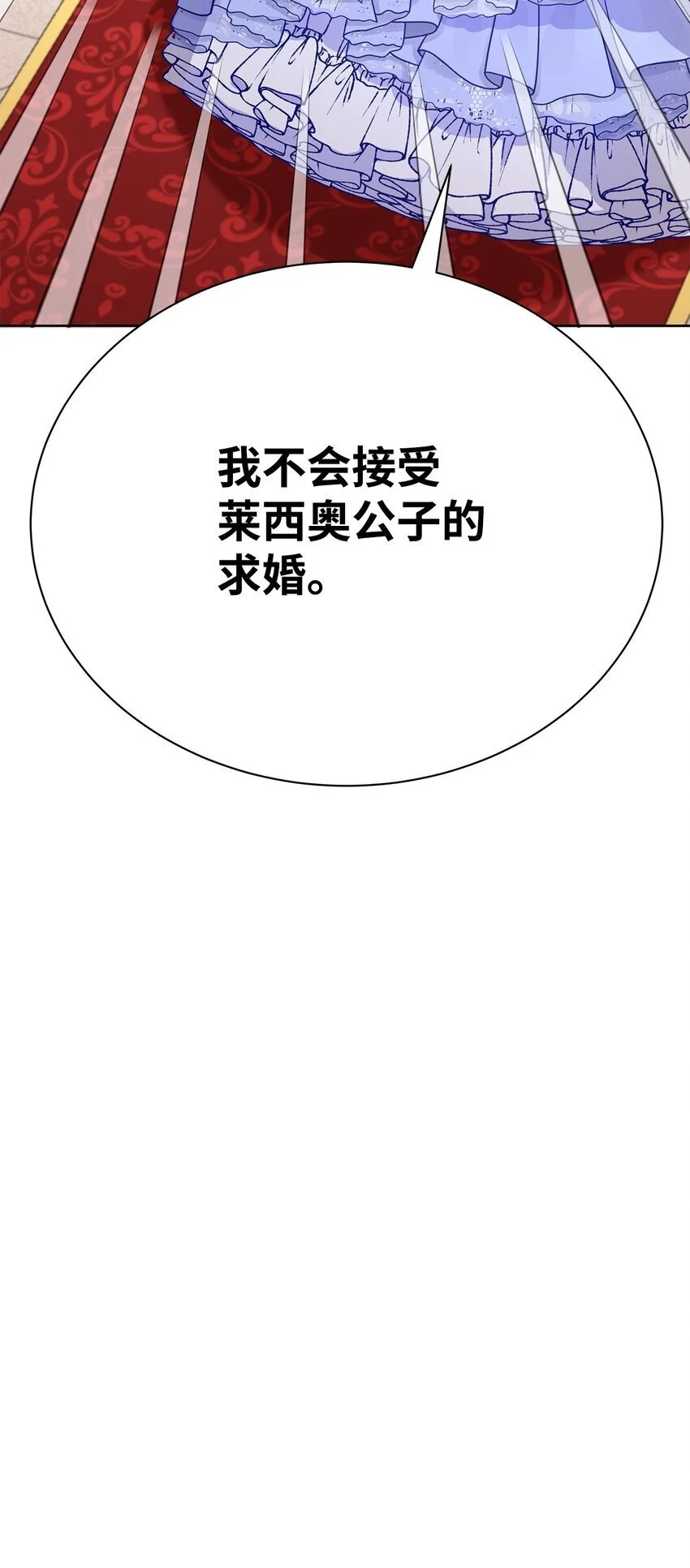 30 发起挑战15