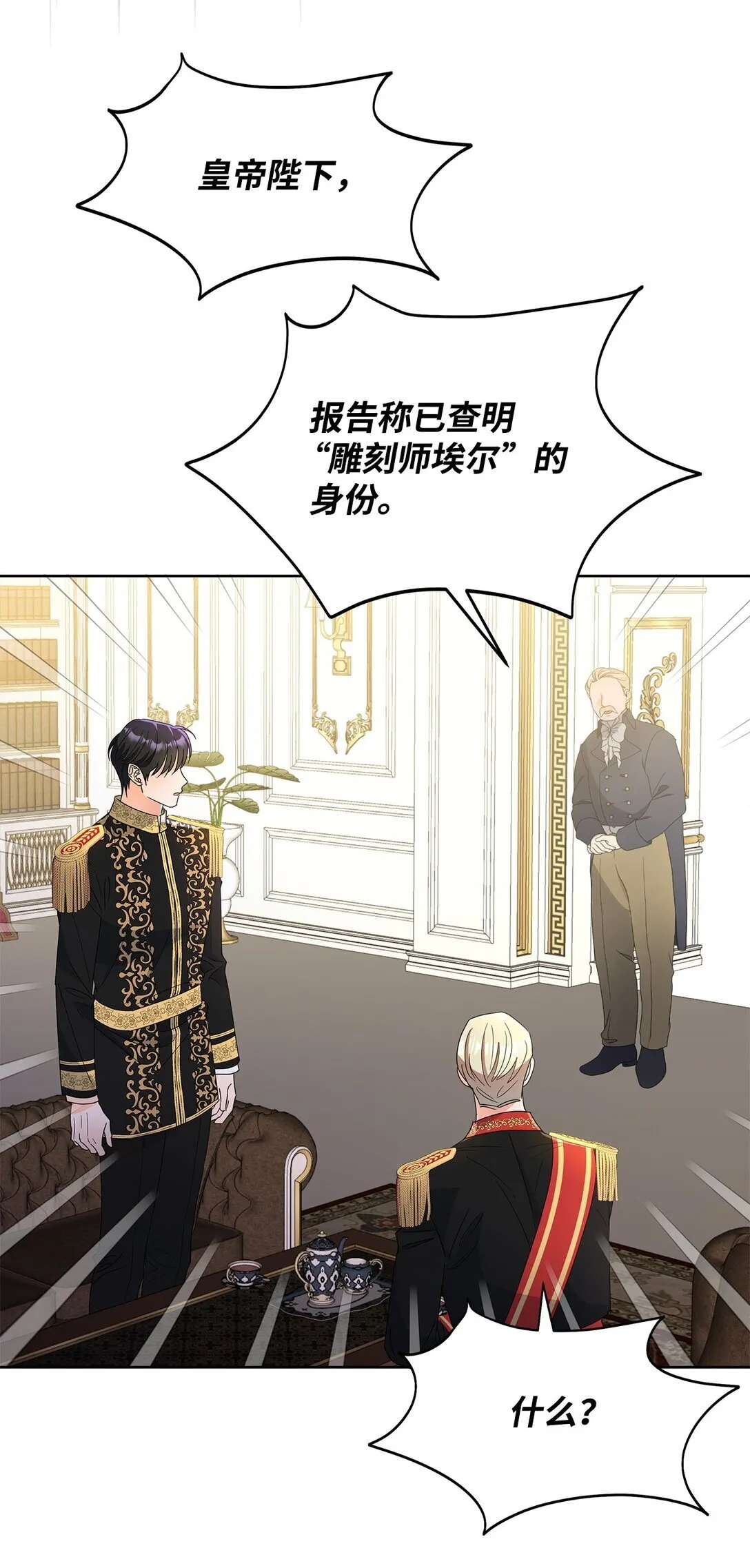 48 伊斯艾尔被抓74