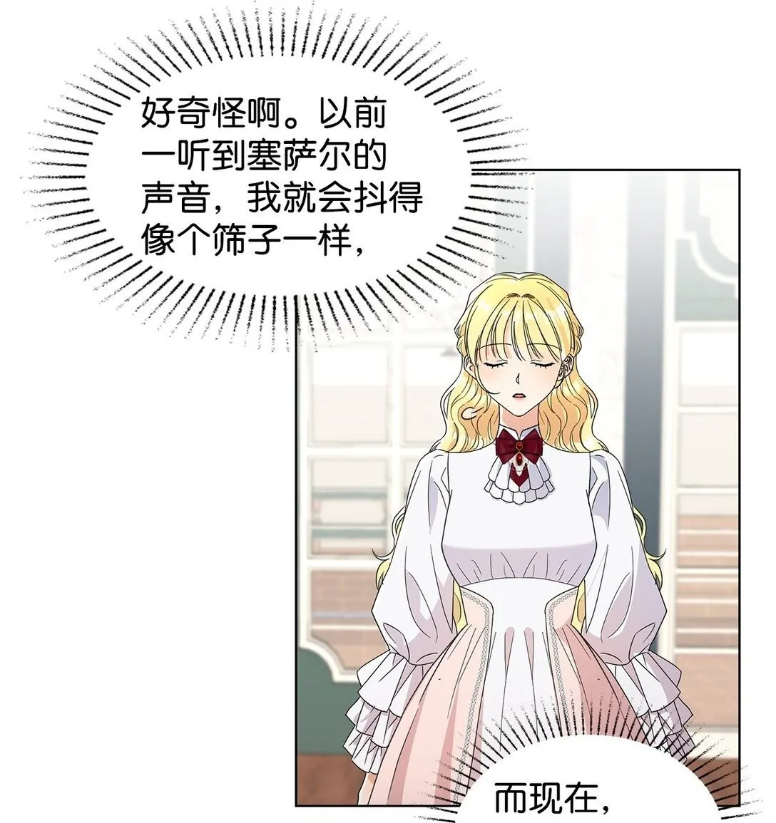 54 师父的秘密1