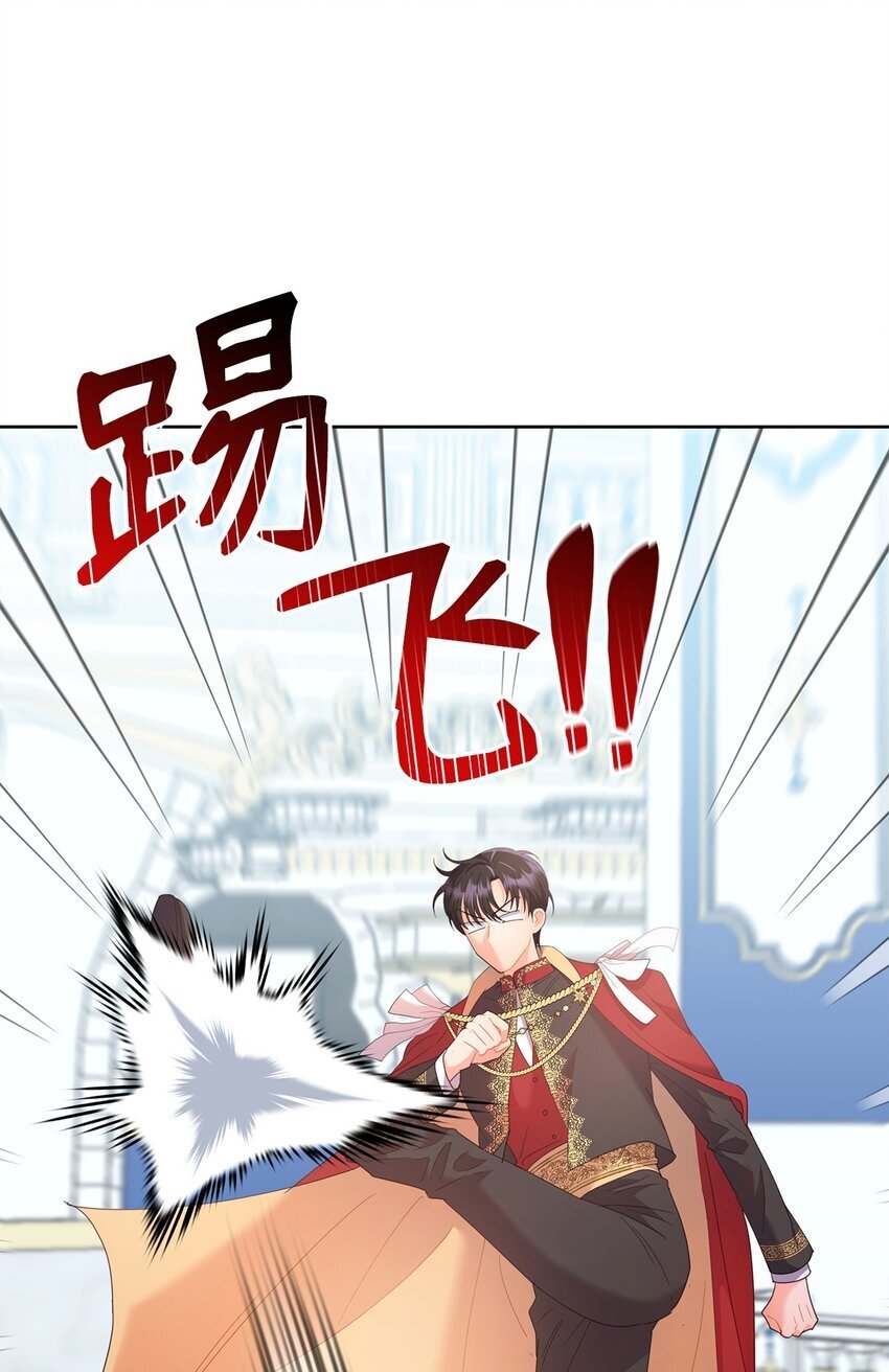 13 与君共舞85