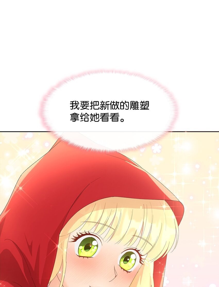 01 上门提亲71