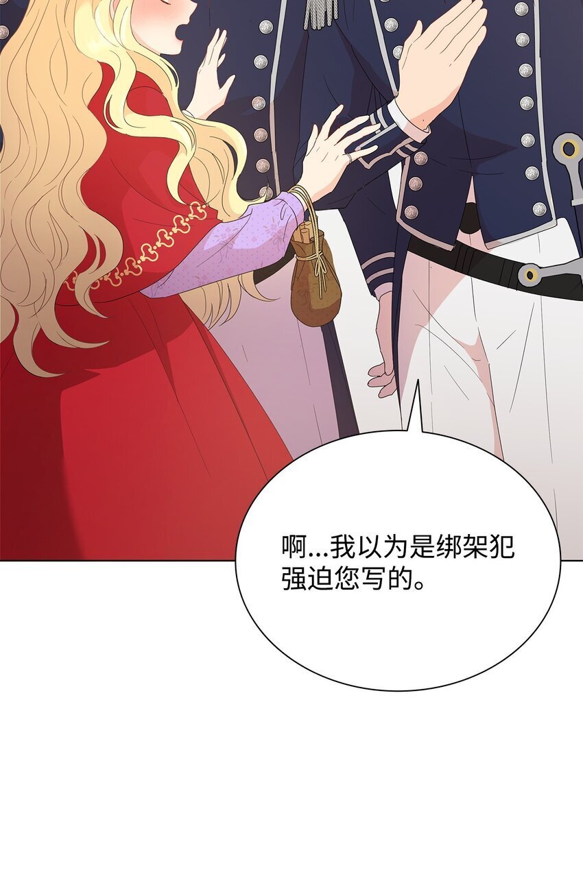 03 雕塑拍卖所得116