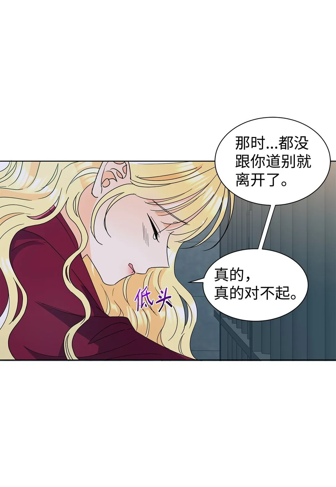 52 互诉衷肠25