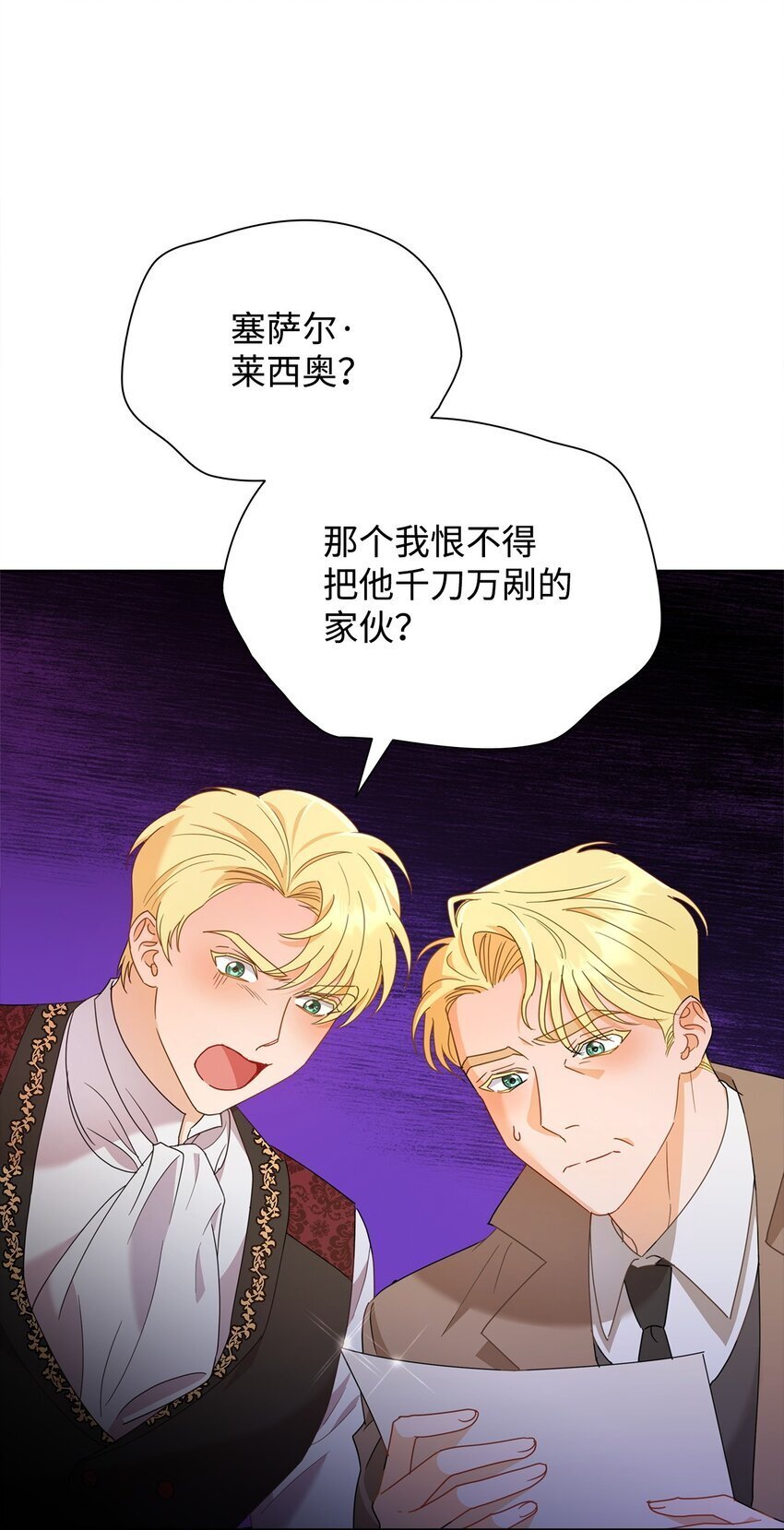 06 童年阴影69