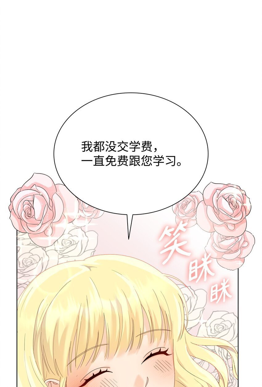 03 雕塑拍卖所得60