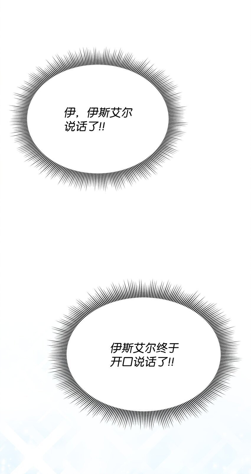 06 童年阴影52
