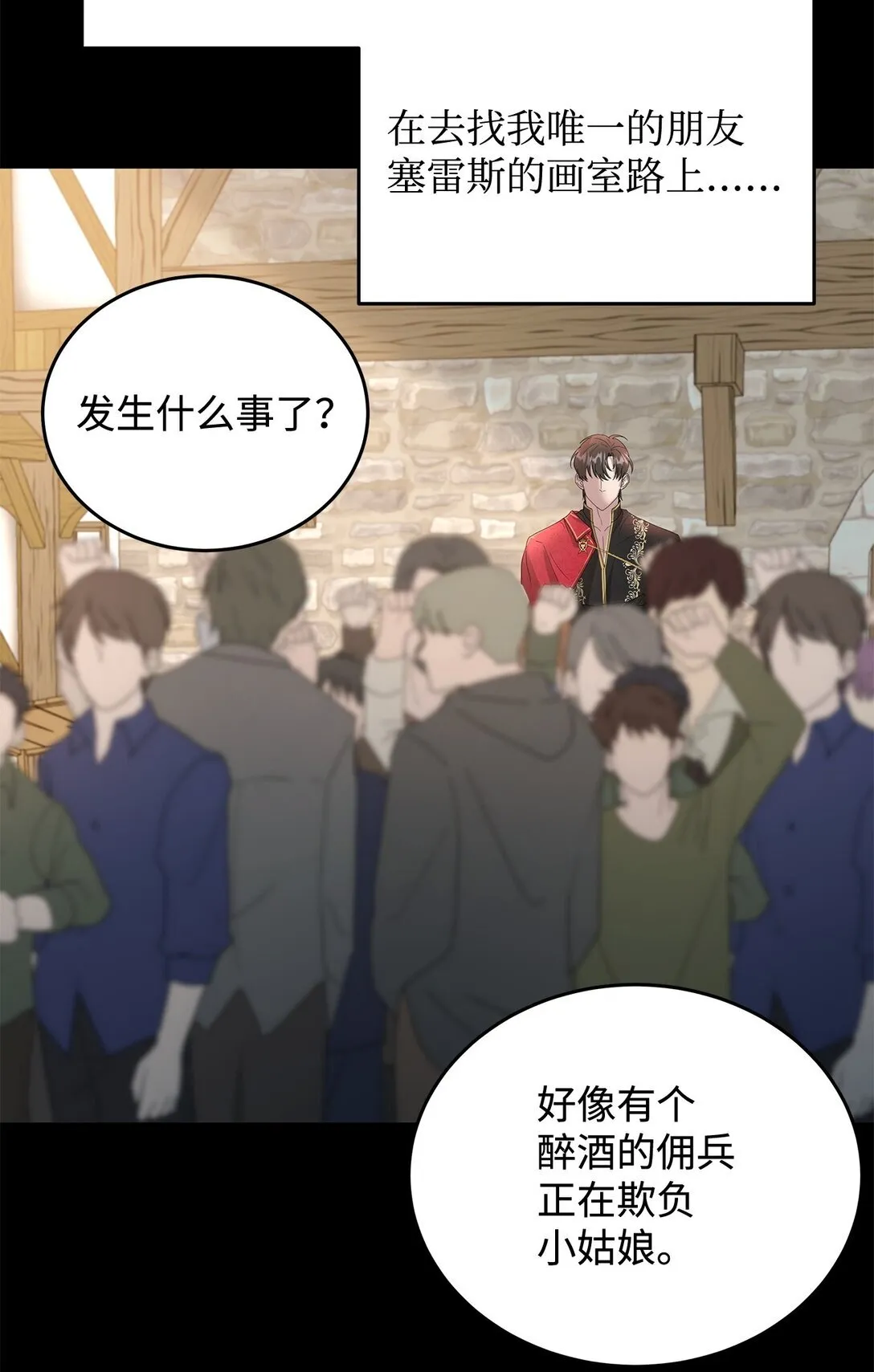 51 回忆那个夏天72