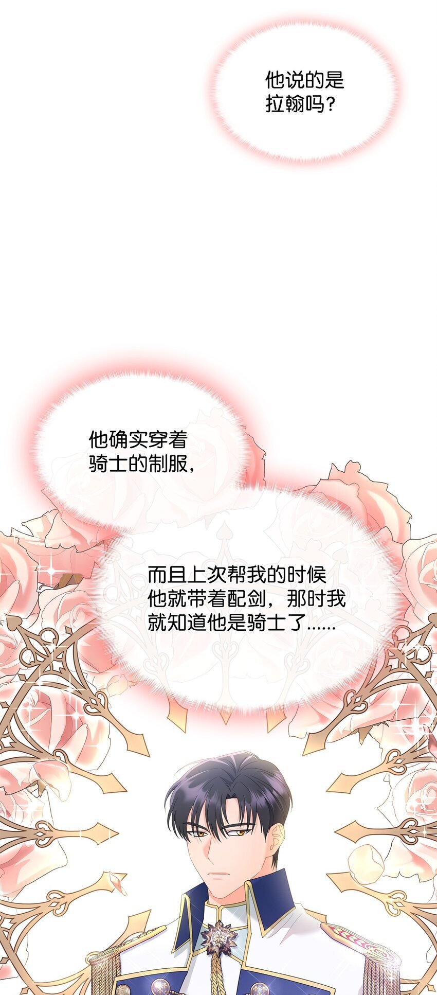 10 画室约会96