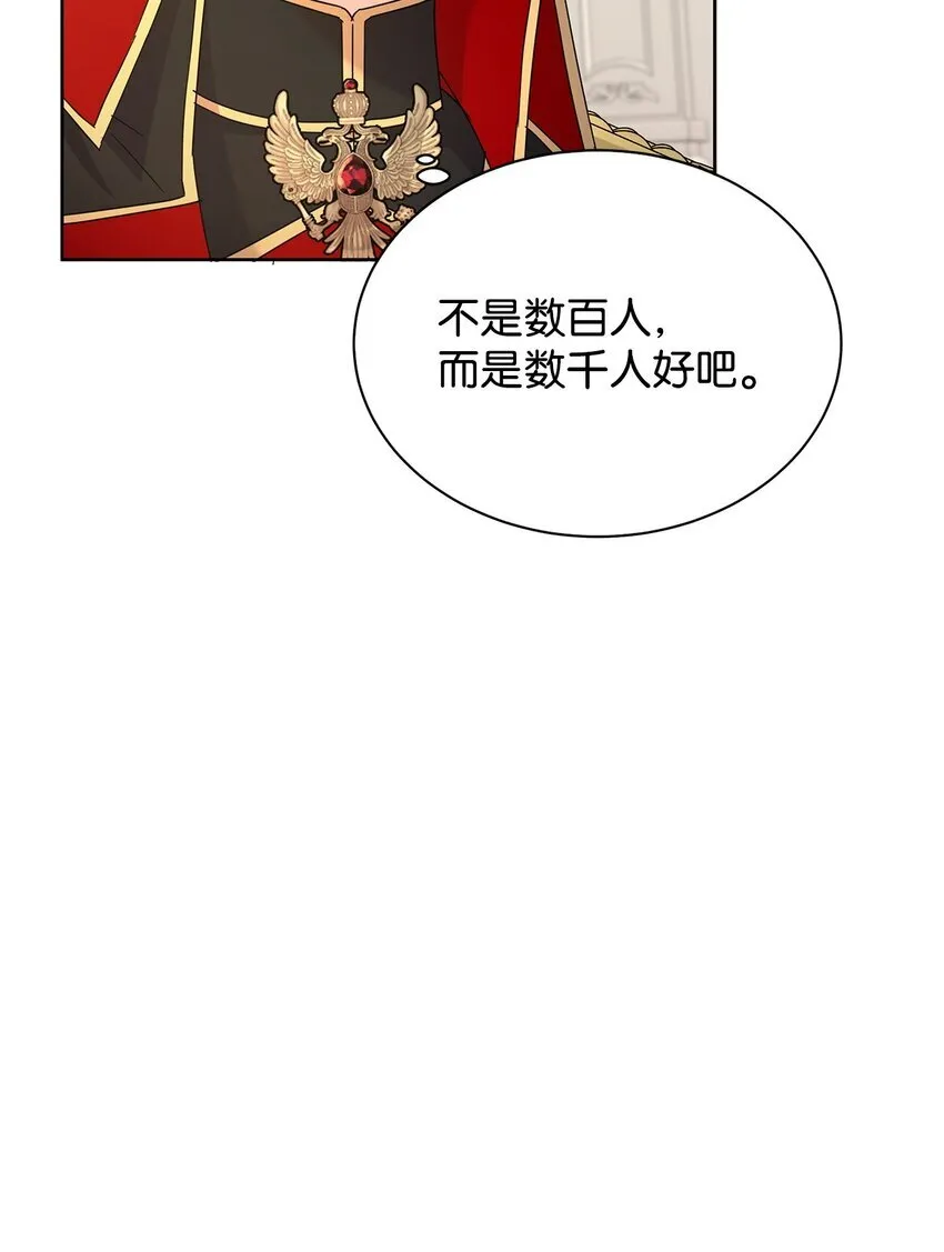 37 艺术学者皇太子38