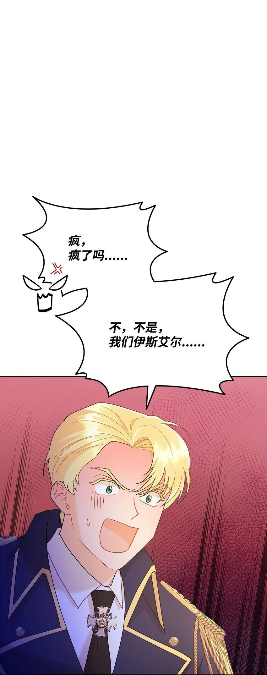 20 狩猎大会34