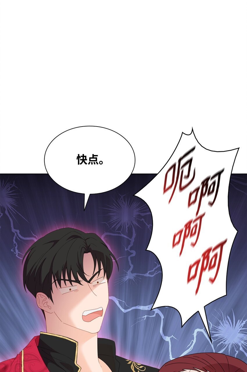 02 天才雕刻家16