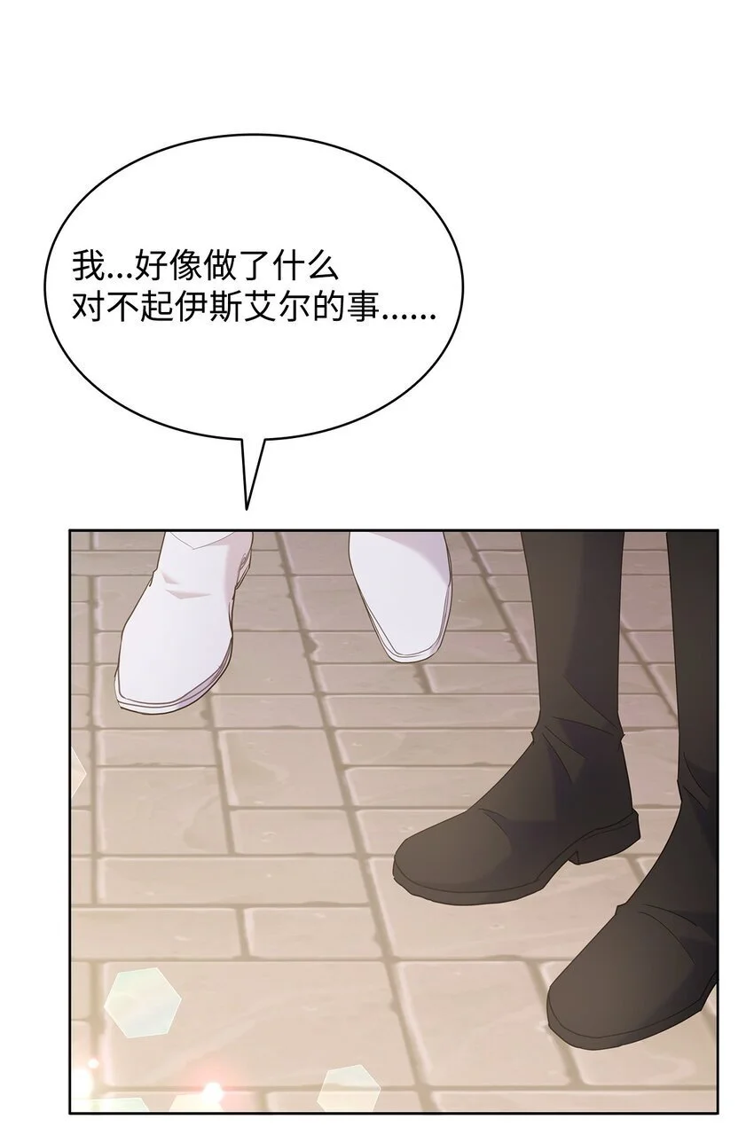 23 莫名其妙躺赢33