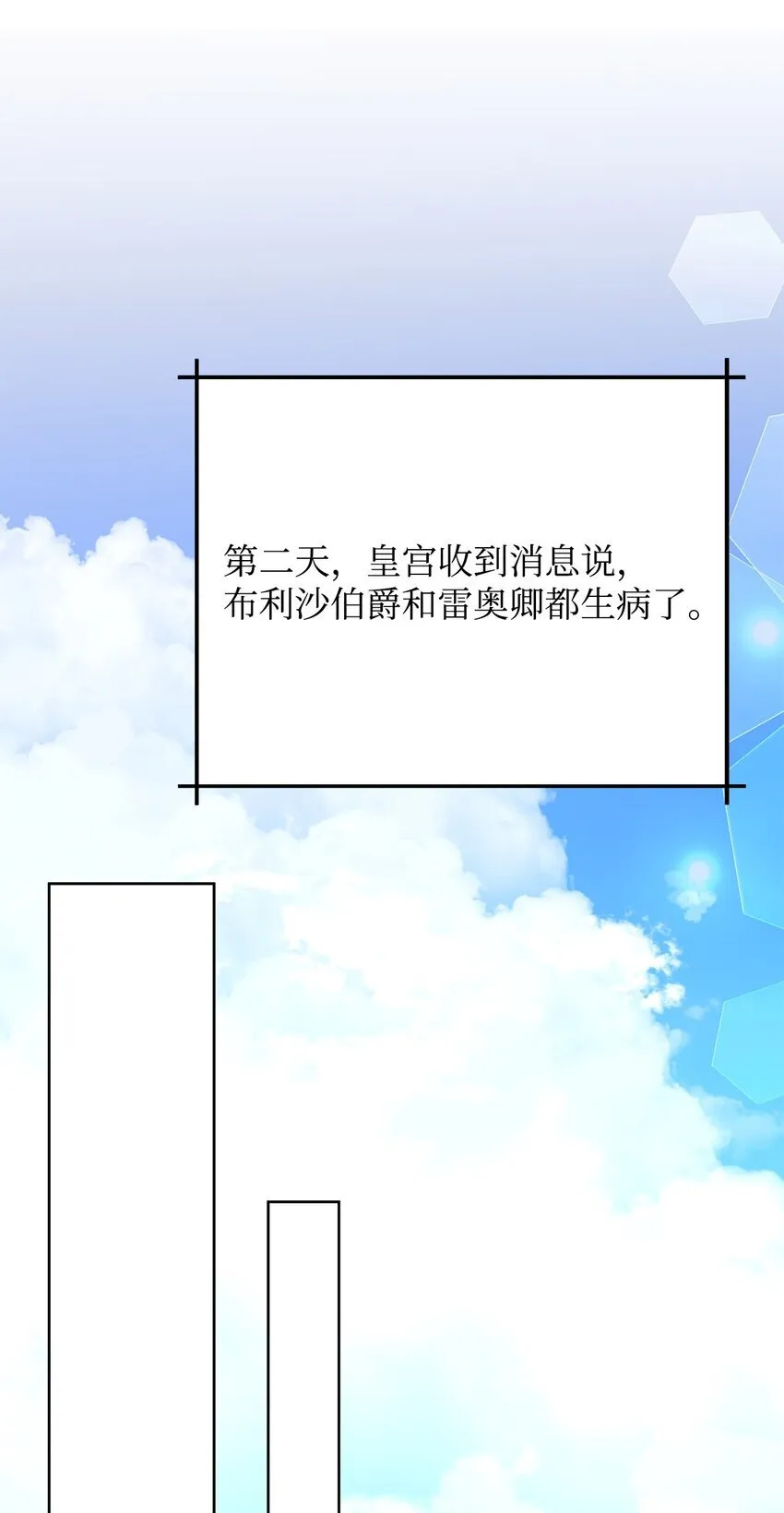 36 成长了，但不多85