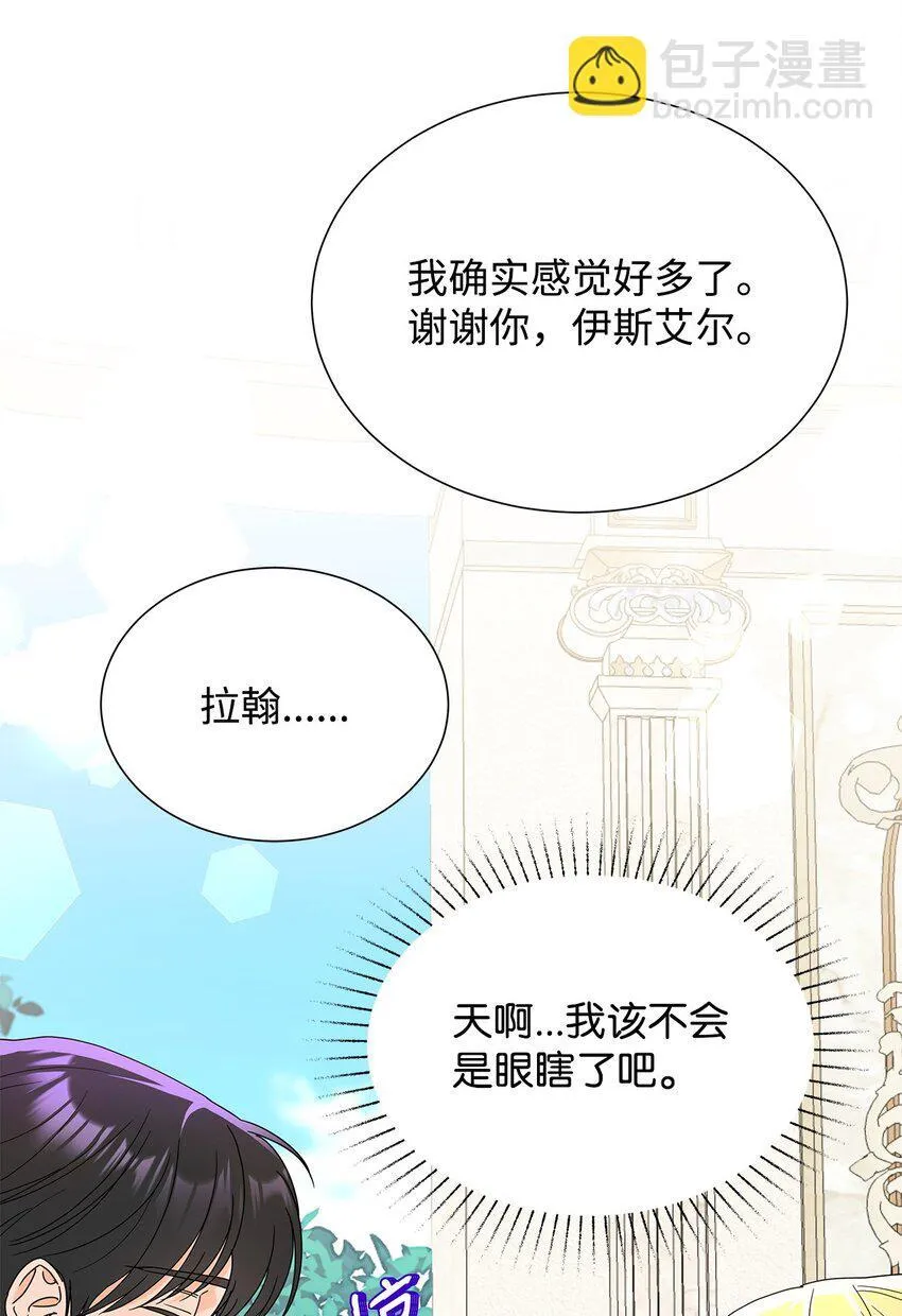 44 可怕的那天4
