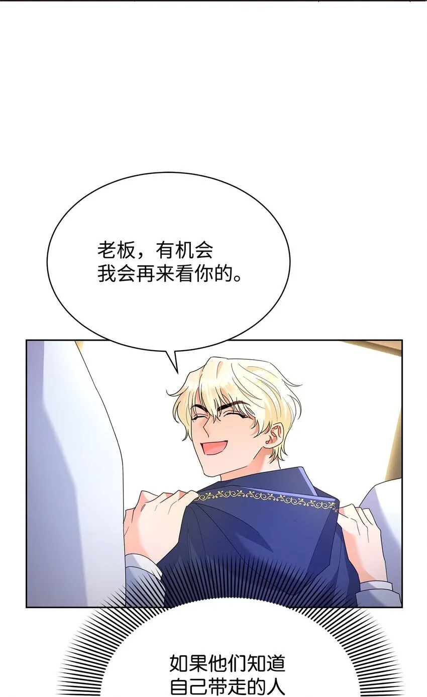 40 一见钟情16
